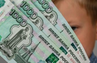 О новых пособиях с 1 июля 2021 года