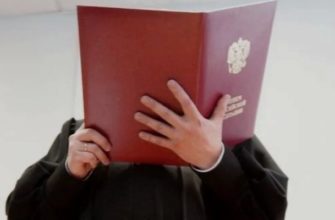 Как жаловаться на судью в 2021 году – порядок подачи заявления